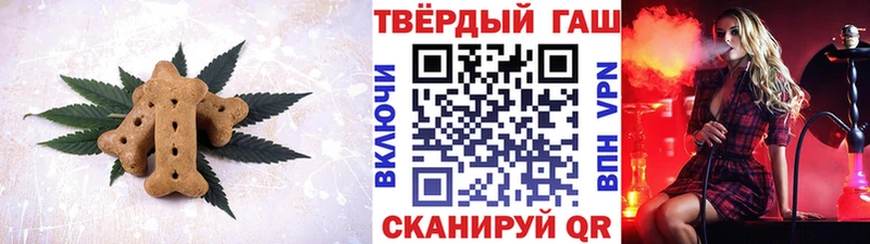 Печенье с ТГК конопля  Дзержинский 