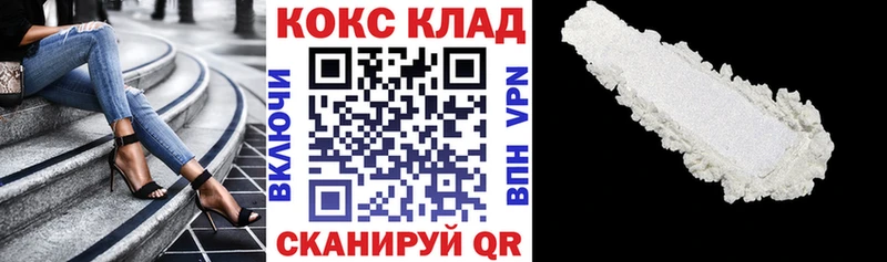 КОКАИН Боливия  купить  цена  Дзержинский 