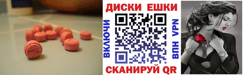 ЭКСТАЗИ 280мг как найти закладки Дзержинский