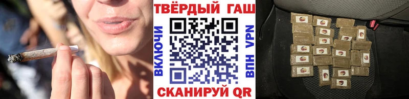 Гашиш гарик  закладка  Дзержинский 
