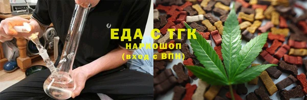 амф Бородино