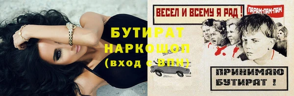 бутик Бугульма