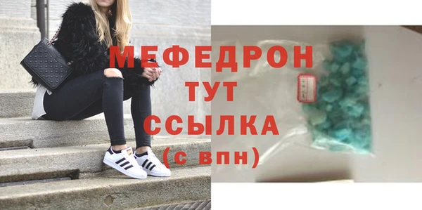 гашиш Бронницы