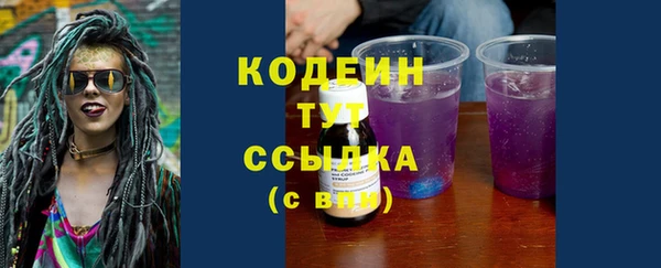 бутик Бугульма