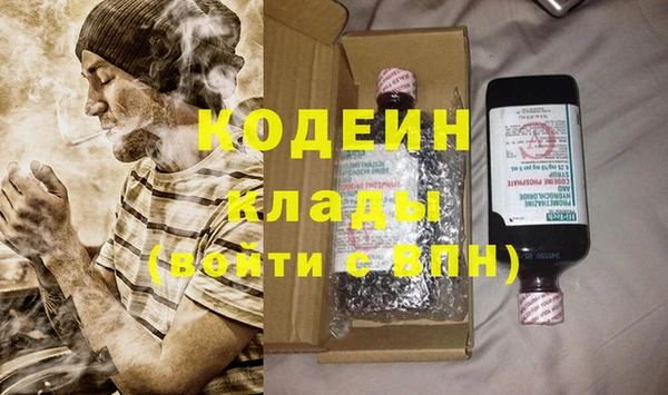 гашиш Бронницы