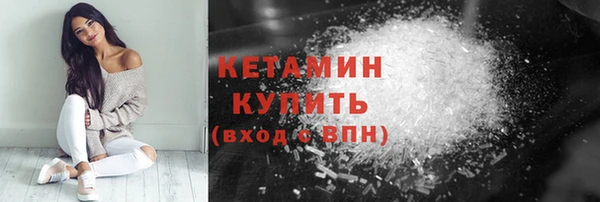 бутик Бугульма