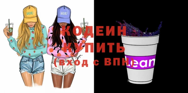 бутик Бугульма