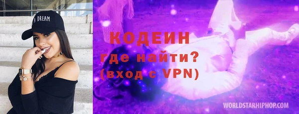 гашиш Бронницы