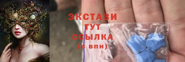 гашиш Бронницы