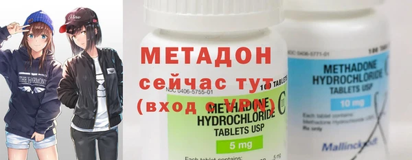 гашиш Бронницы