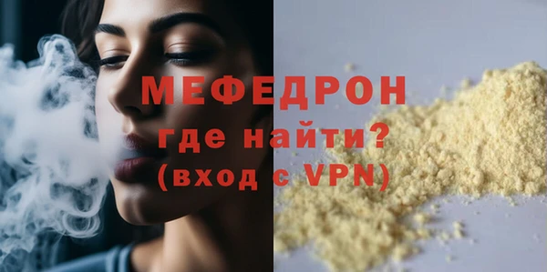 бутик Бугульма