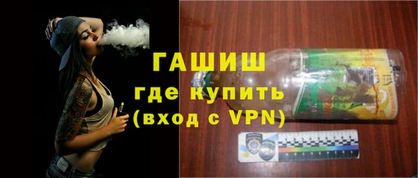 гашиш Бронницы