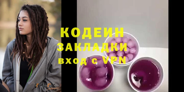 бутик Бугульма