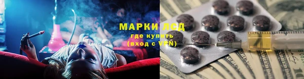 бутик Бугульма