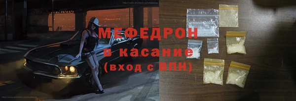 бутик Бугульма