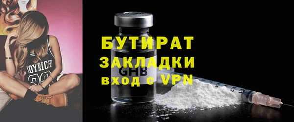 бутик Бугульма
