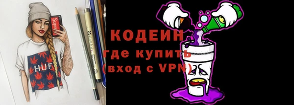 гашиш Бронницы