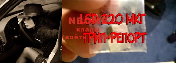 гашиш Бронницы