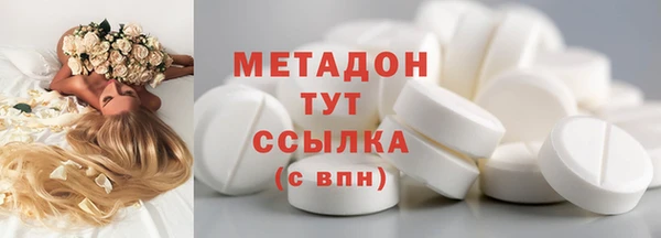 гашиш Бронницы