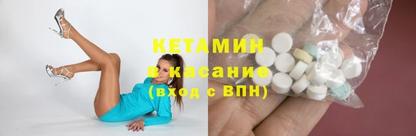 гашиш Бронницы