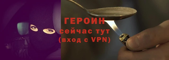 амф Бородино