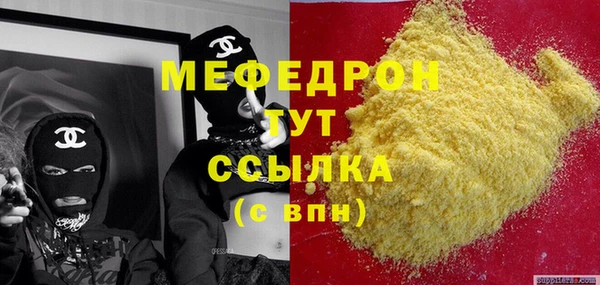 амф Бородино