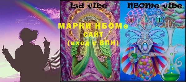 гашиш Бронницы