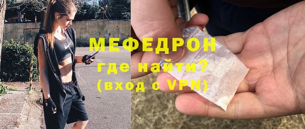 гашиш Бронницы