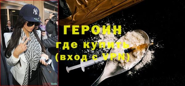 бутик Бугульма