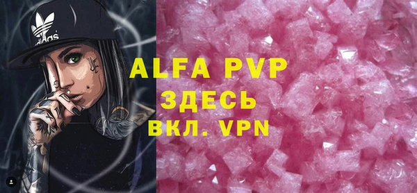 гашиш Бронницы