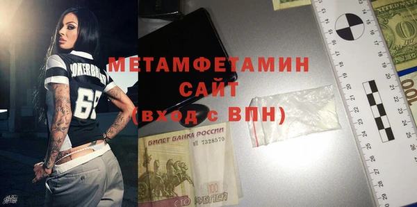 амф Бородино