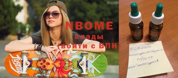бутик Бугульма