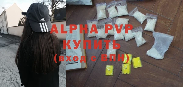 гашиш Бронницы