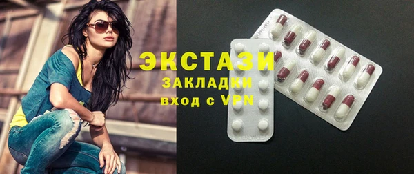 гашиш Бронницы