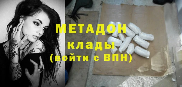 бутик Бугульма