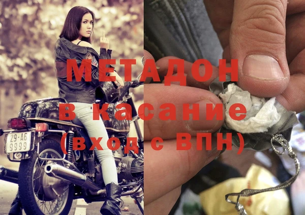 бутик Бугульма