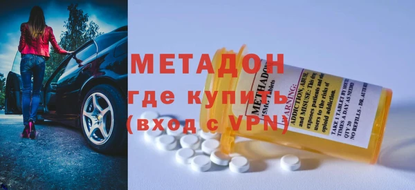 бутик Бугульма