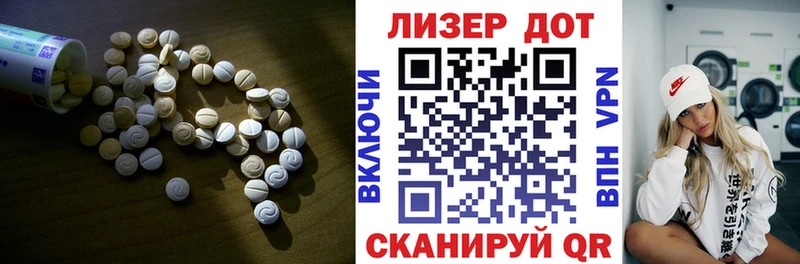 ЛСД экстази кислота  наркотики  Дзержинский 