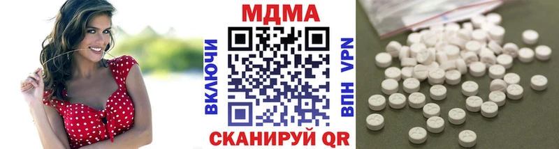 MDMA VHQ  Дзержинский 