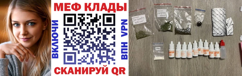 МЯУ-МЯУ мука  Дзержинский 